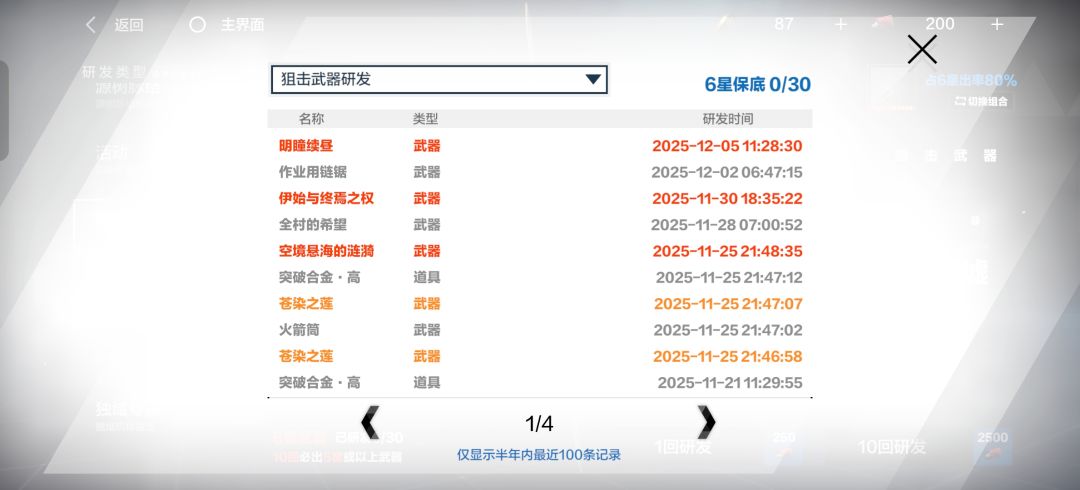 不是... 1