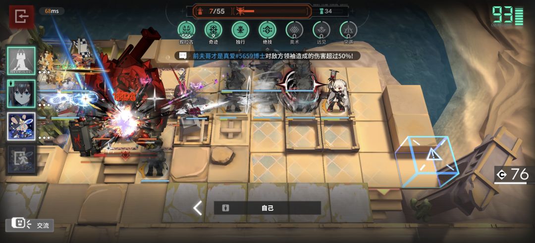 终极模拟叙拉古也打不过隐藏核心 1
