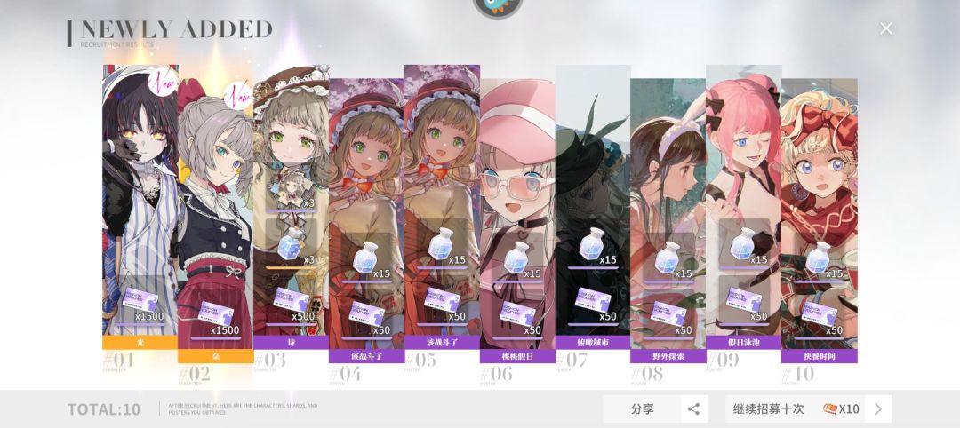 双黄拿下 2