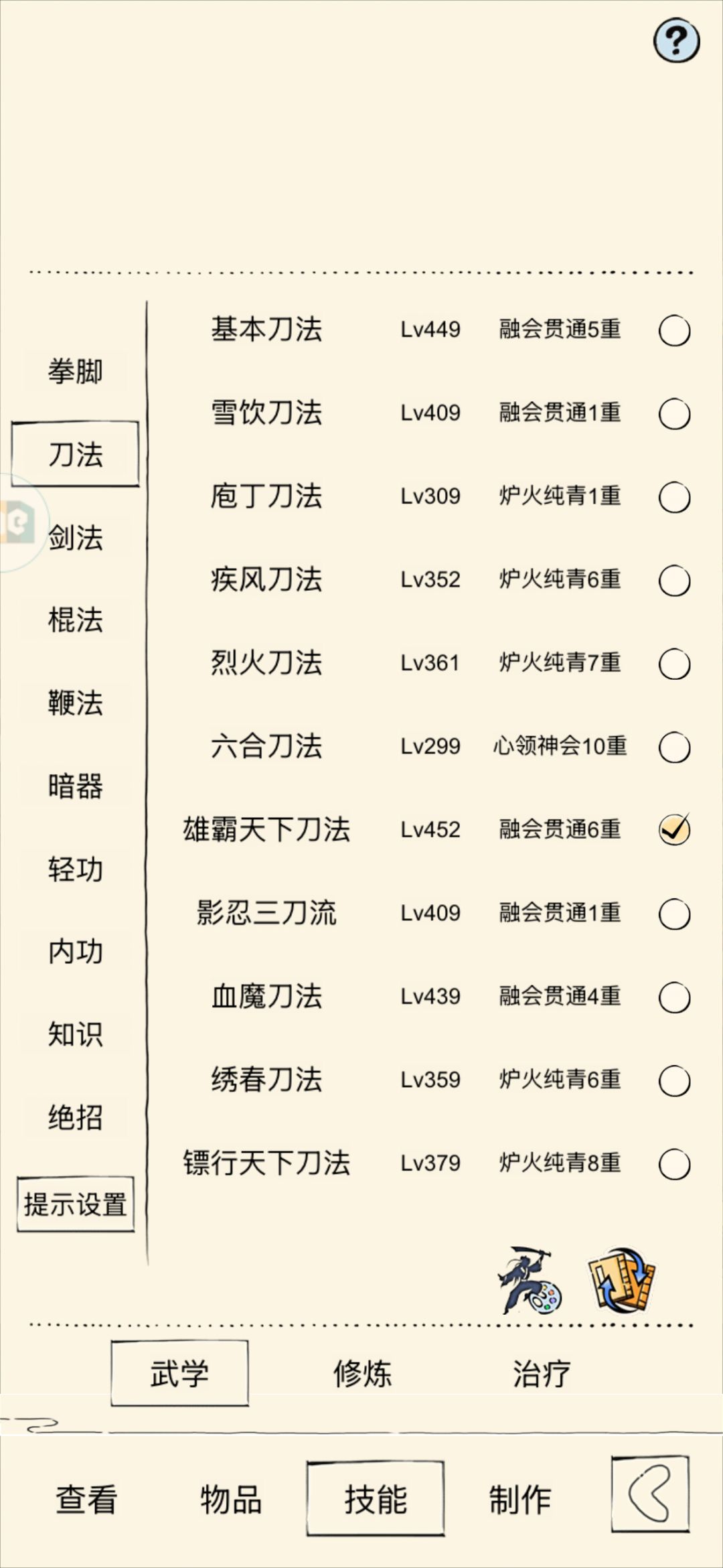 快轮了,有没有大佬指导一下有偿,1个月卡 2