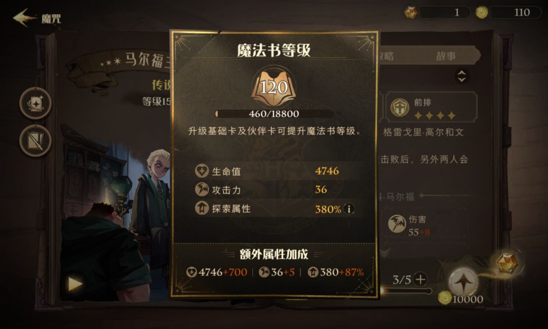 120达成 1