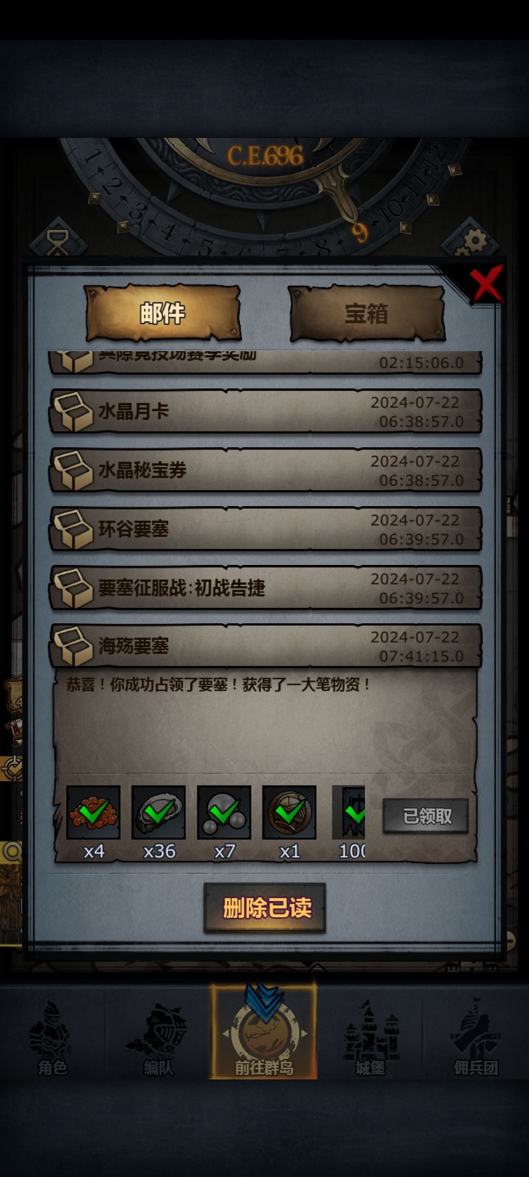 好家伙,方向盘被抢了 3