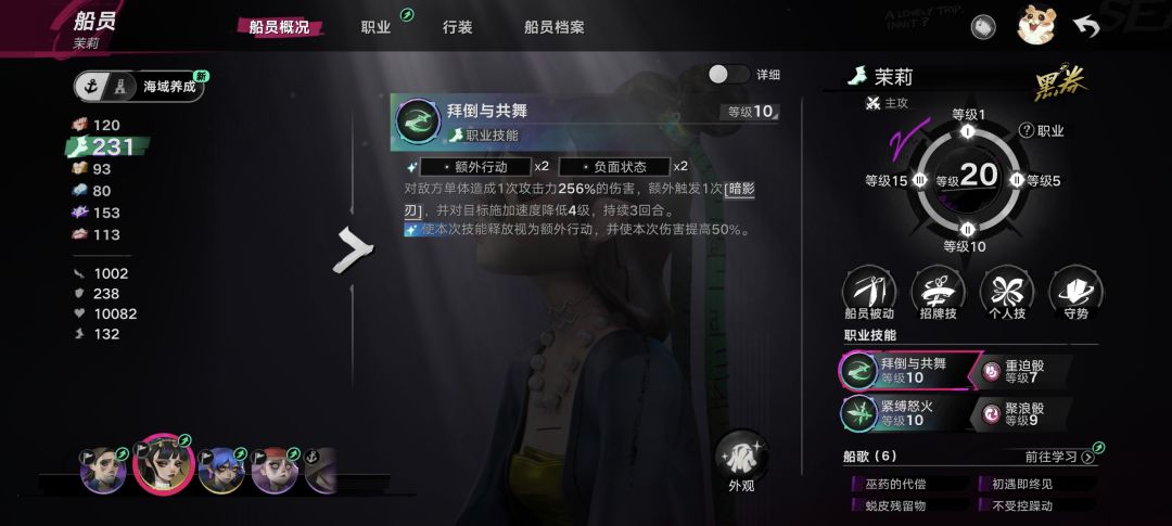 全是bug 2