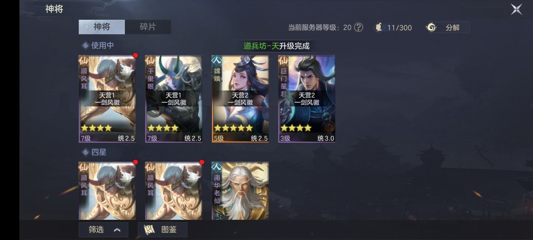 纯垃圾游戏 3