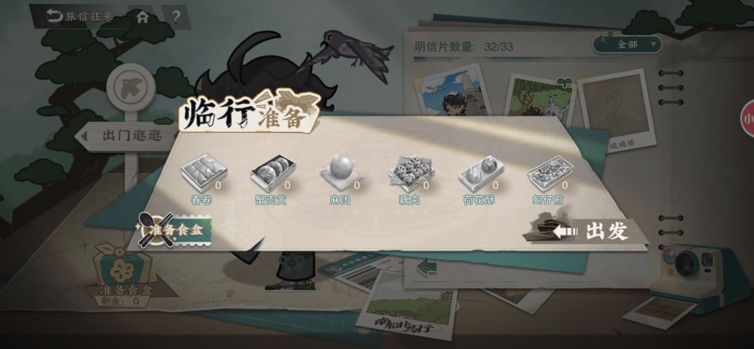 活动求解 2