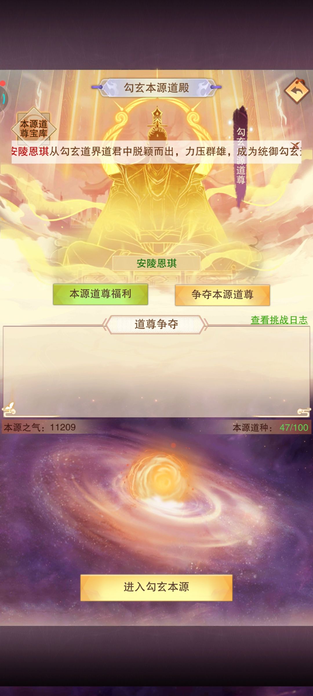 上位青云 2