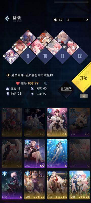 奇点5-40爆杀谢总，重铸蓝卡荣光！