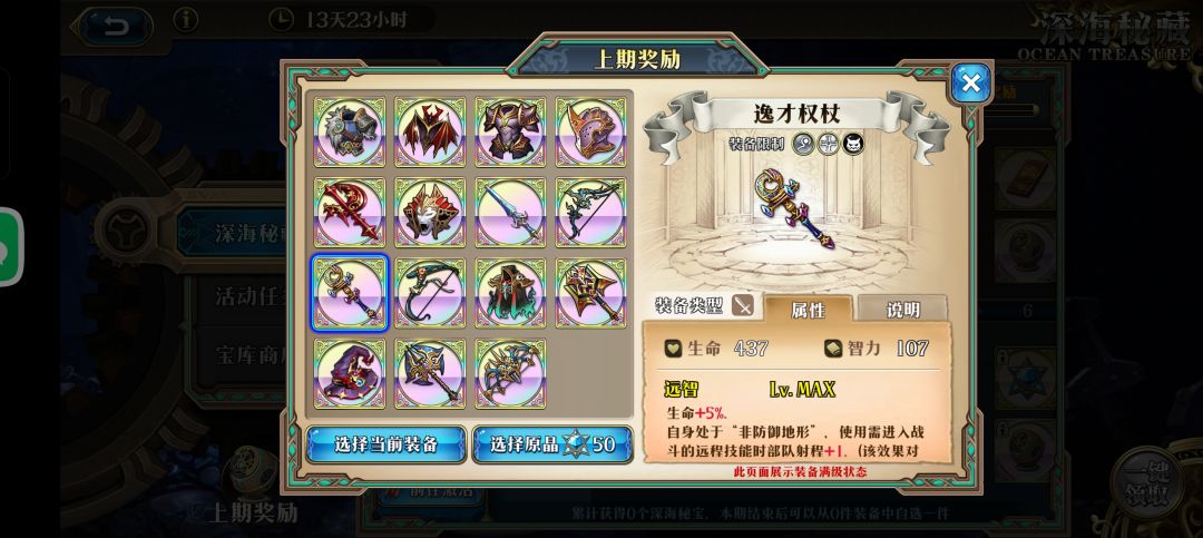 新手请教 1