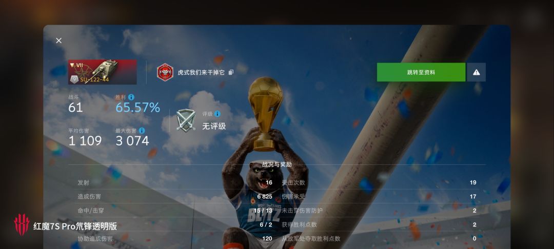 动态图片 5