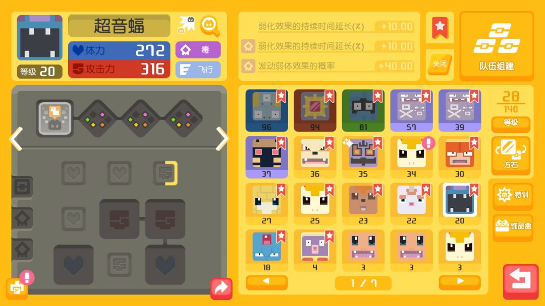 动态图片 4