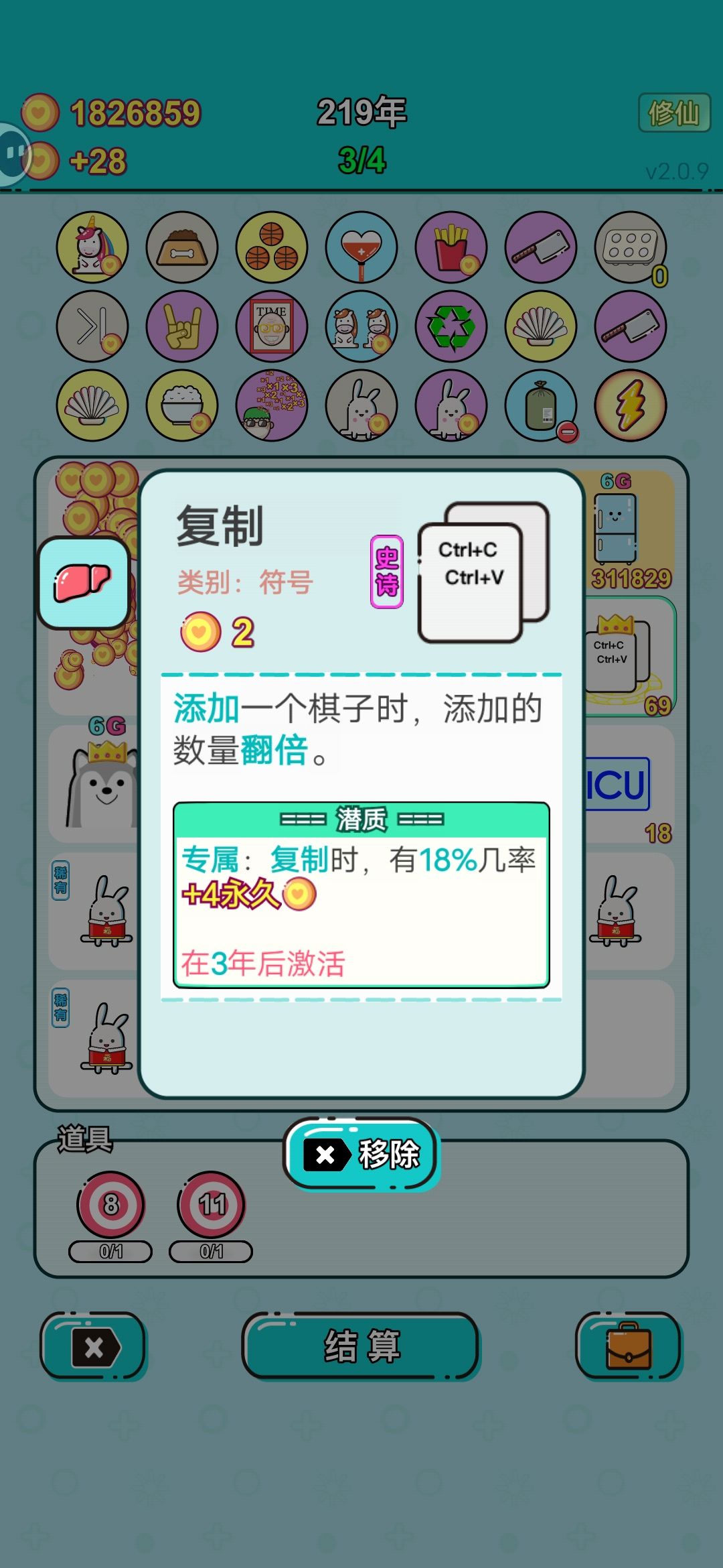 动态图片 7
