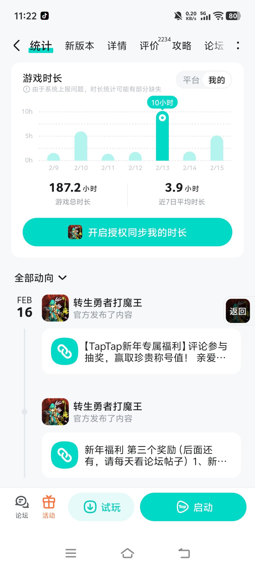 新年快乐 1