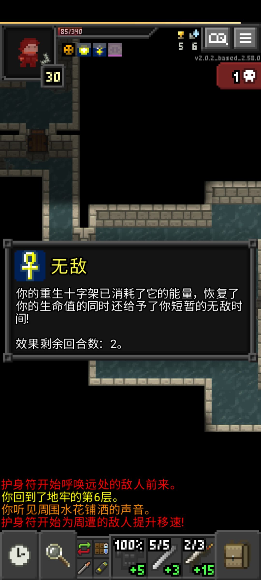 什么叫速度 4