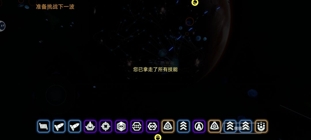 buff太多点不到继续 2