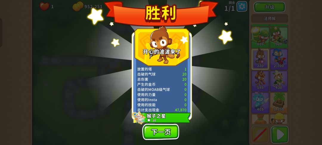 2025.9.07高级挑战 1
