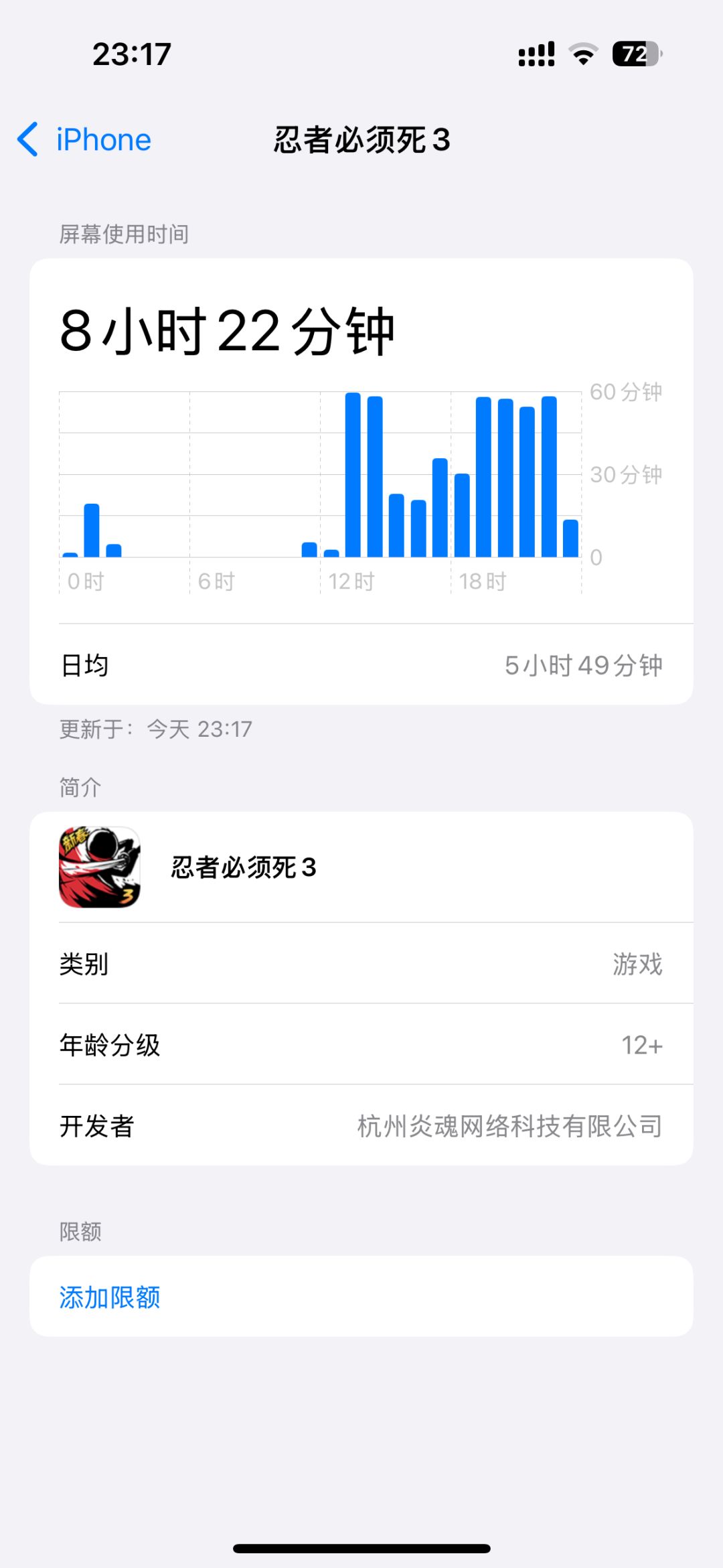 都来玩忍三 2