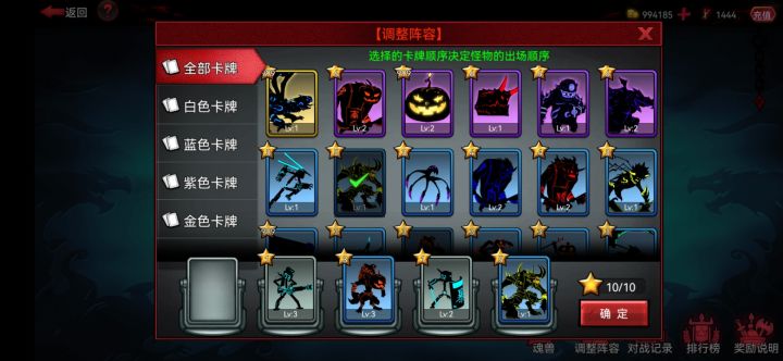 问:这个星星怎么增加截图