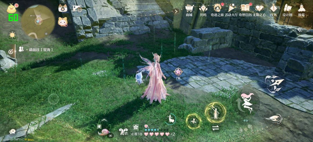 新套装蒙沉之罪bug 1