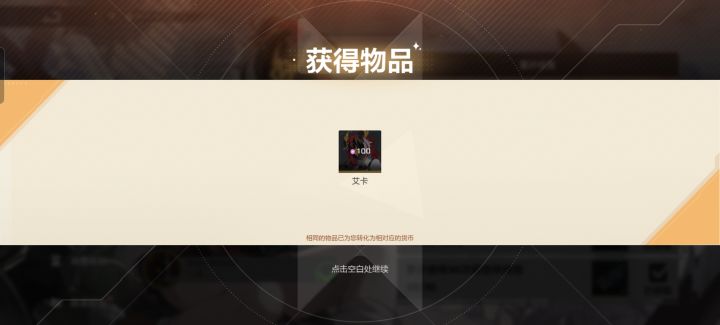 六楼怎么消失了啊截图
