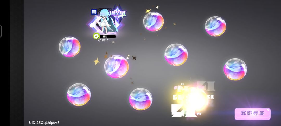 君子花 2