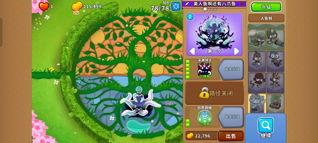 2025.7.08高级挑战 12