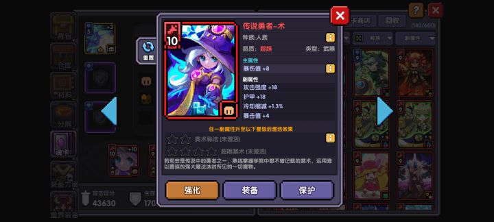 这个能用四连星卡吗截图