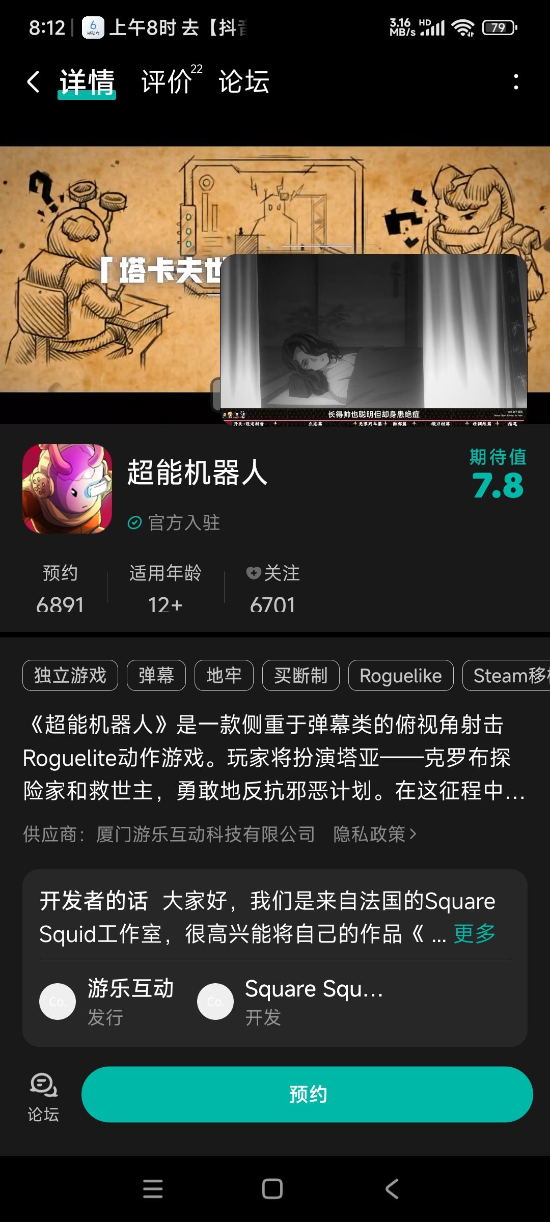 这个游戏需要氪金么 1