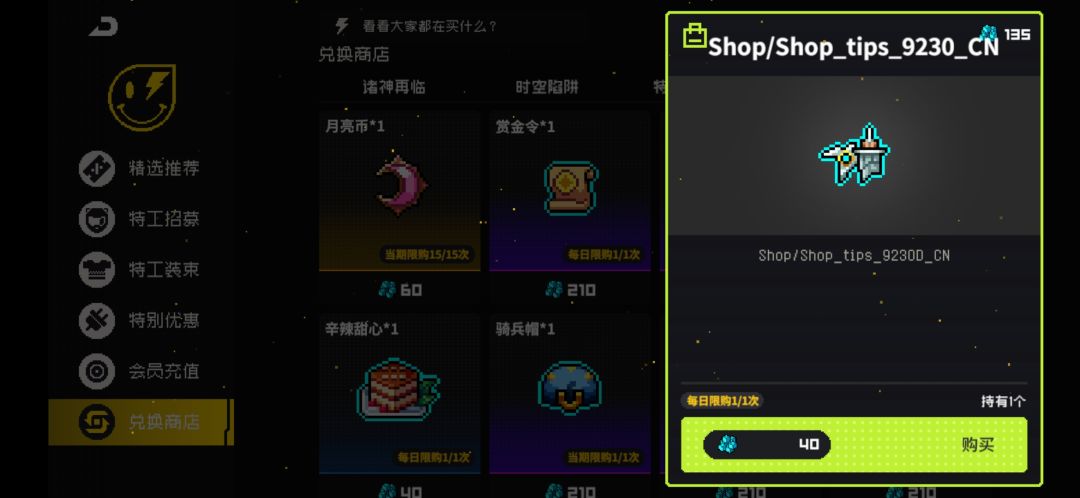 大佬帮忙看看这是什么？ 2