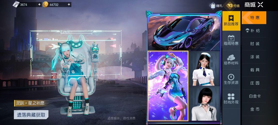这期的衣服好好看啊 1