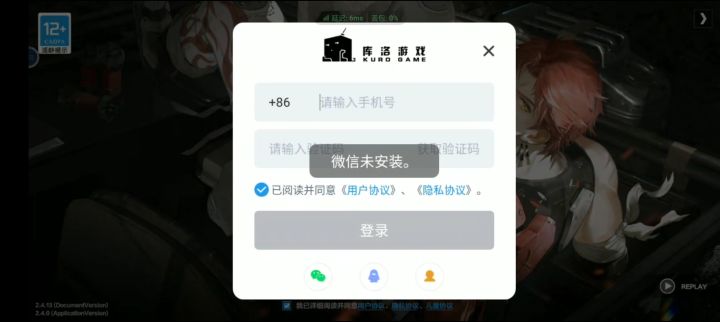 不愧是库洛捏截图