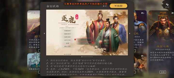 这什么情况,怎么买不了?截图