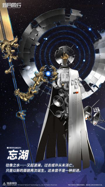 【有奖回复】||||| 未知来电|忘湖