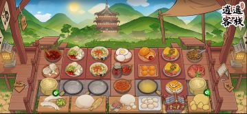 【外传篇】刀削面