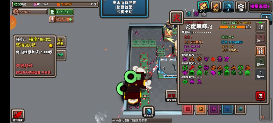 创意工坊 2