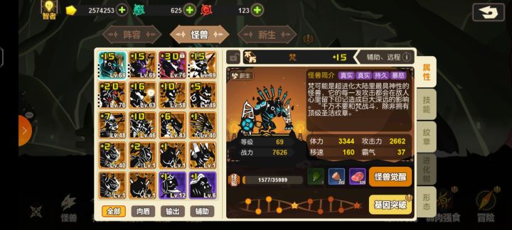 隔了几年回归求大佬教教我截图