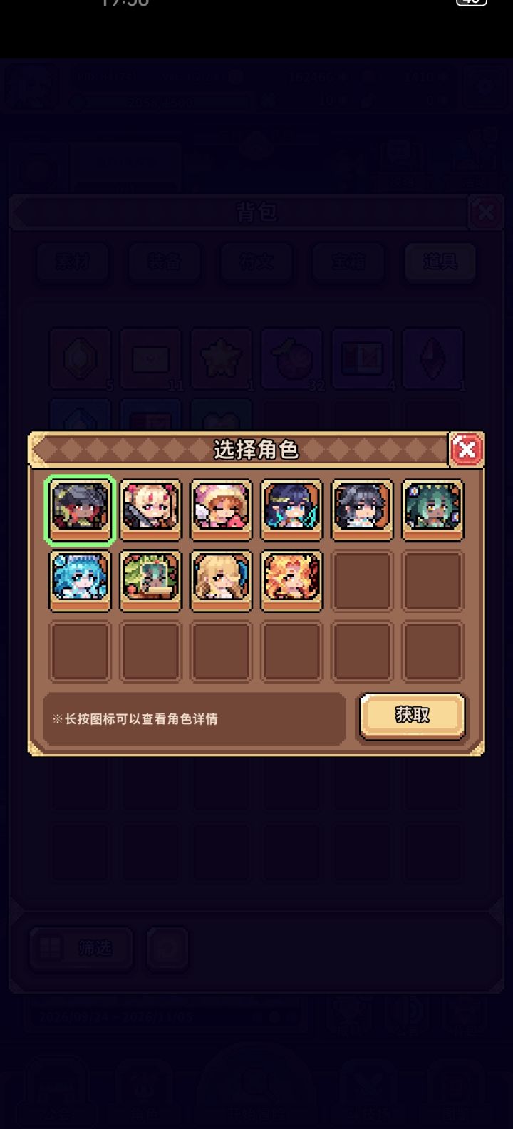 大佬指点截图