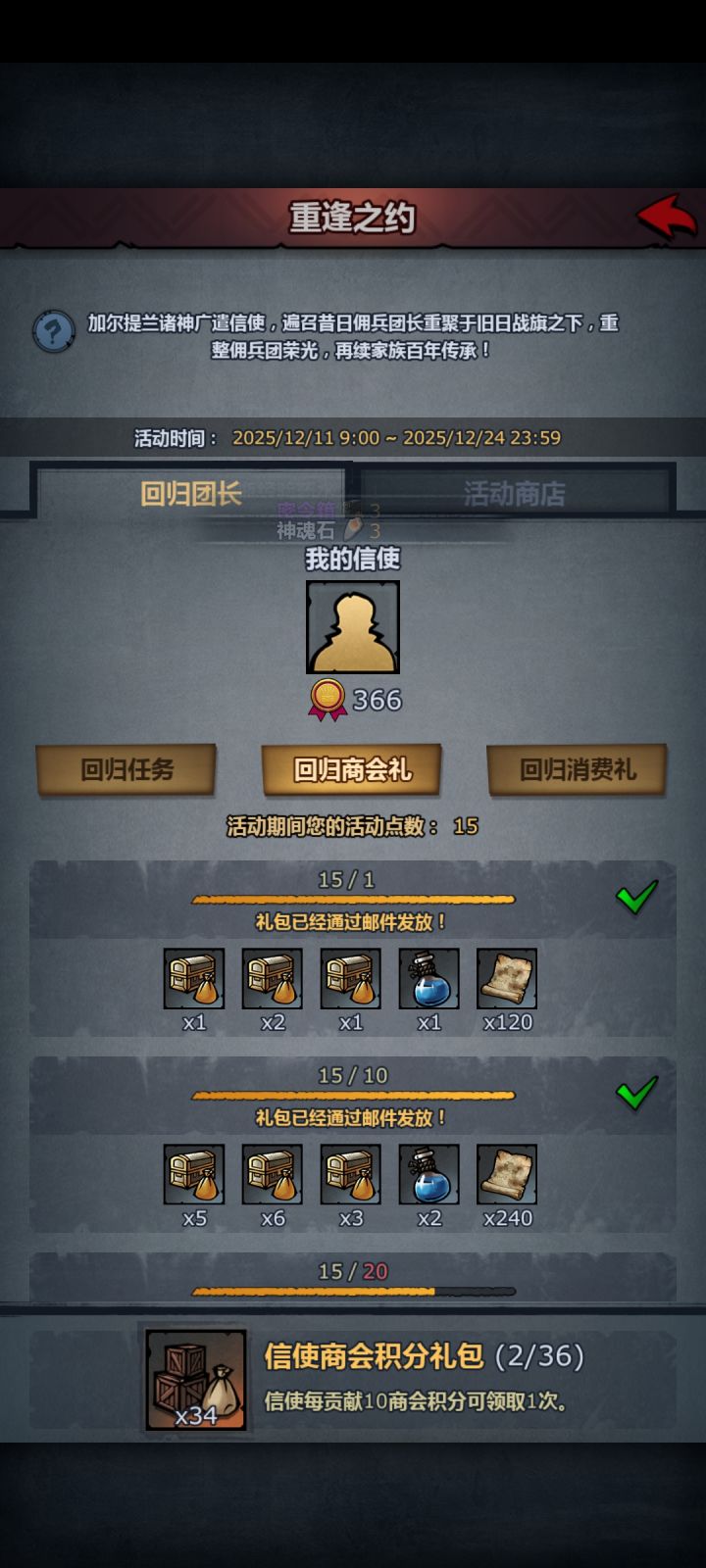 氪佬的力量截图