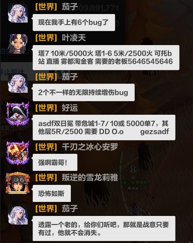 还以为爆个大的，没想到拉个大的截图