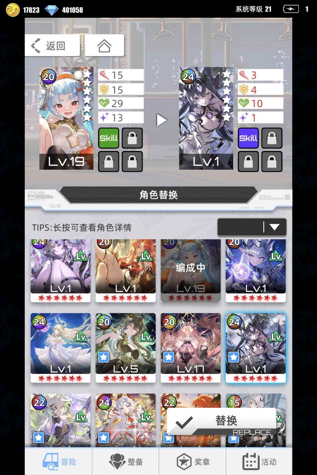 #我的百分之一 2
