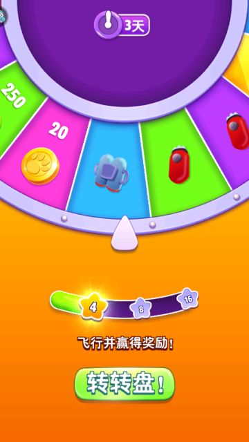 《我的汤姆猫2》开启飞行转盘吧!