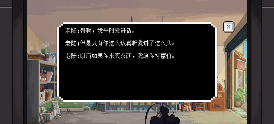 一直和这个老哥聊天他会给打折哈哈哈哈哈哈 1
