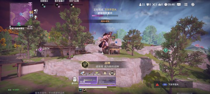 提两个的建议,把我恶心惨了的建议截图