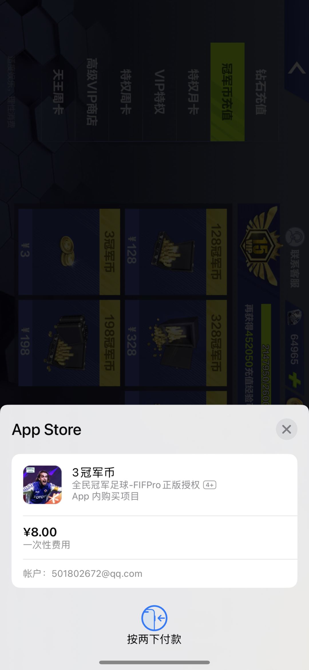 动态图片 5