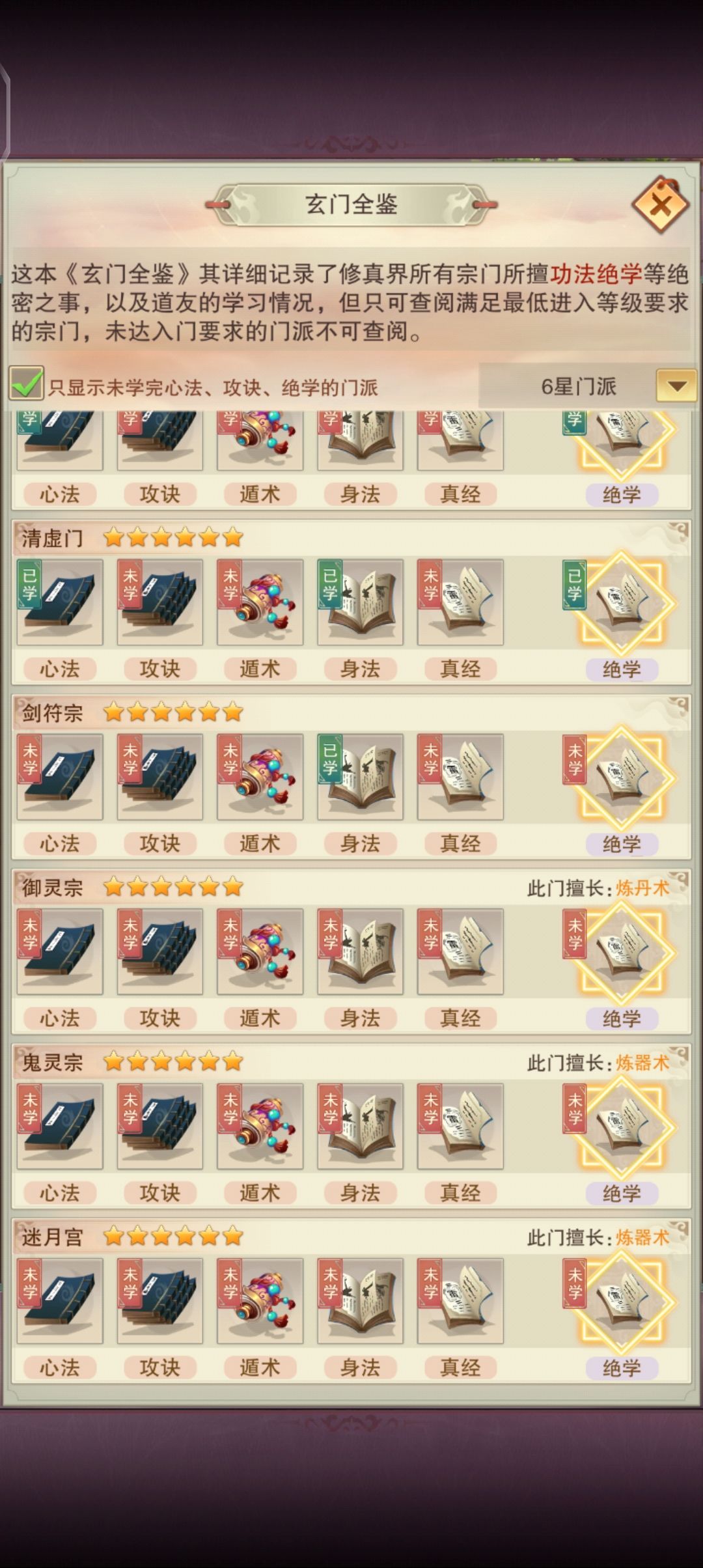 萌新灌水帖 2