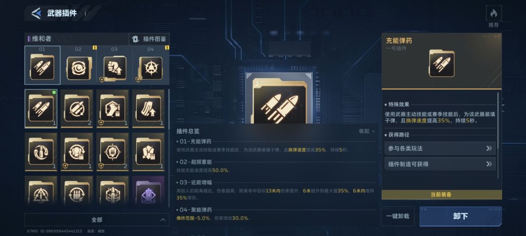 给大家介绍一把清怪最好用的枪. 2