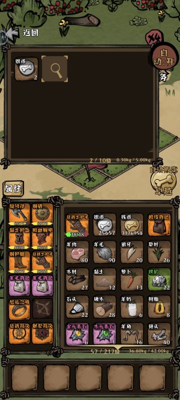 120等级版本流派分享（新手教程）