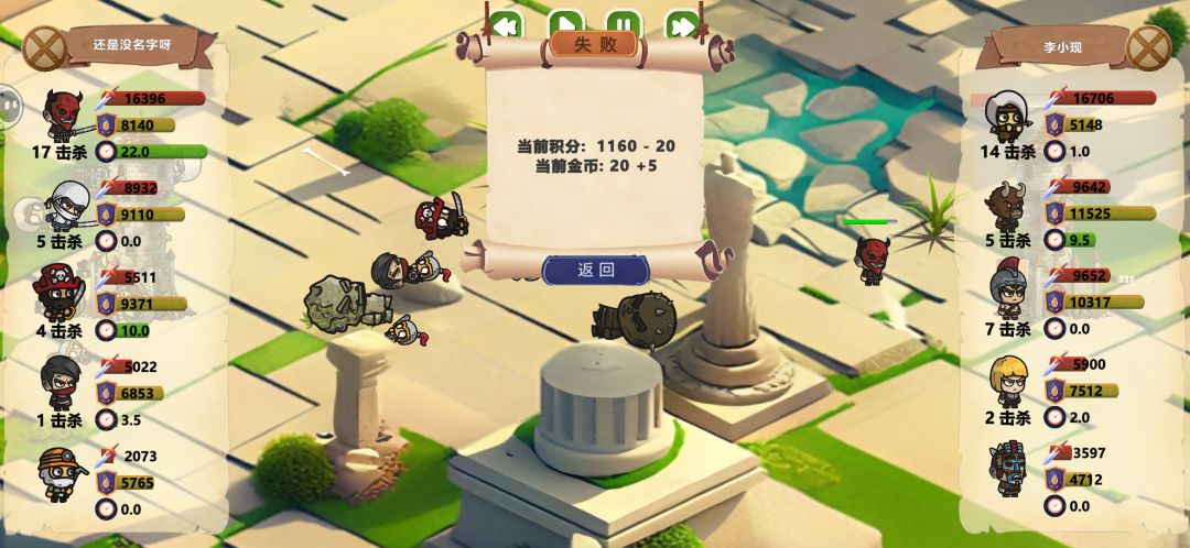 开局直接显示输了?!?! 1