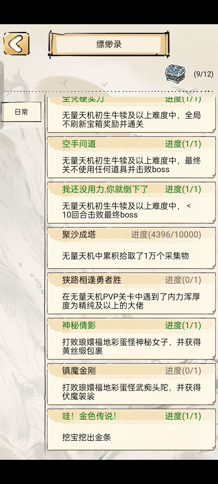 不是你真出啊 1