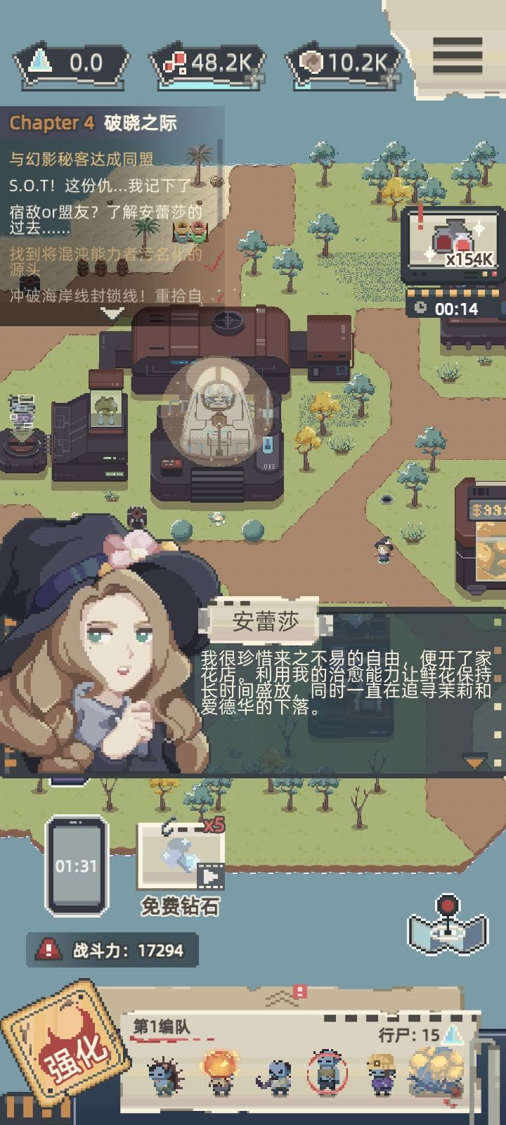 ? 关于女巫能力

图1.说是治愈能力。（主线对话）
图2.说是时间回复呢。（点击后人物对话）
...利用时间回复→治愈?

（好想时间回复可以救茉莉,唉。前两天看某小说也是看到挚友<ghost,夜蝉>选了两条路）


<如果女巫其实用过很多次时间回复都没能救回茉莉,太伤心了别告诉我。她保存这么多花的花期,却独独保存不了那朵独一无二的茉莉>

ps.女巫：“爱德华（斯文败类+腹黑）喜欢逗艾利这只小可爱”以及图4. ...
（啧,抱走艾利,不约）


pps.我好爱“握墓人”这个名字，
译为，“打破旧规则的人”。截图