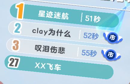 为什么我一次记录也没拿到过 2